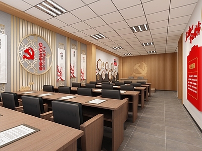 现代党建会议室 书吧 接待室