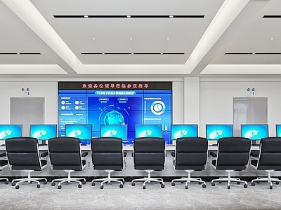 现代指挥控制室