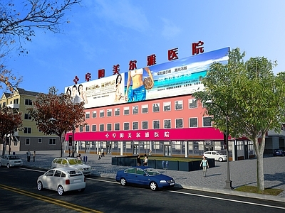现代医疗建筑 医院