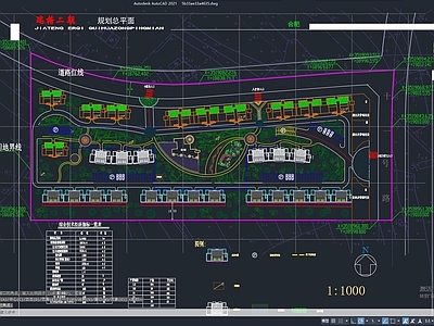 现代风别墅楼盘建筑景观规划 住宅建筑 小区规划 施工图 别墅建筑