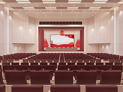 现代政府报告厅