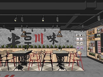 现代火锅店