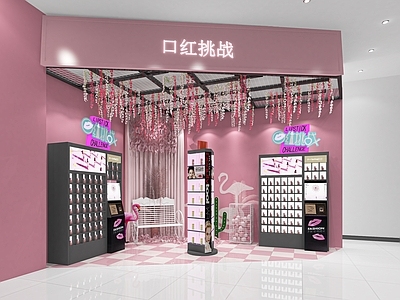 现代网红电玩厅 口红机 盲盒机 网红打卡拍照景点