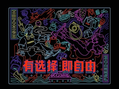 工业风装饰灯 霓虹灯