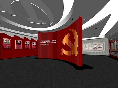 现代党建展厅