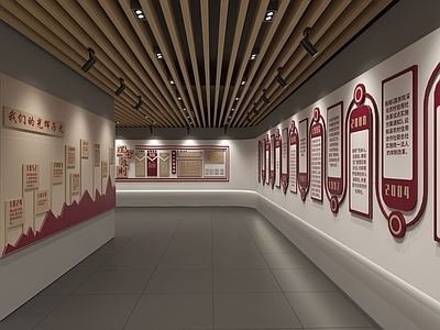 现代展厅 展馆