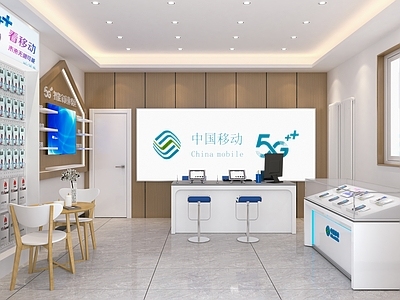 现代移动营业厅 数码店 移动大厅 中国移动