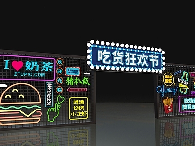 工业风装饰灯 霓虹灯 广告灯