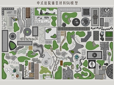 中式铺地 庭院铺装 微地形景观 园路图案 汀步踏步 游步道