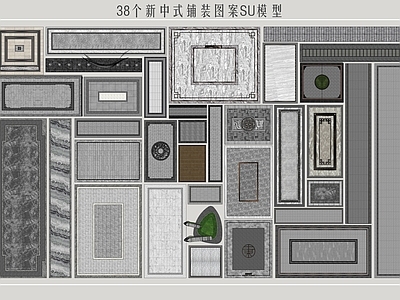 新中式铺地 铺装材料 广场铺装图案 园路铺地