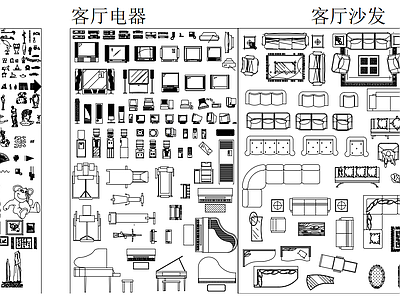 室内家具摆件 图库