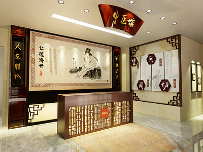 中式中医店铺