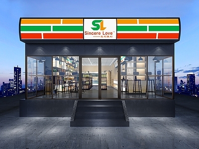 现代便利店