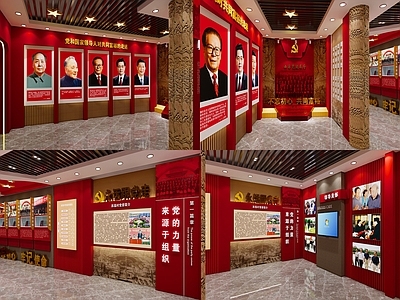 现代文化展厅 党建展厅 党建文化
