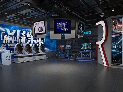 现代VR体验馆 VR体验店展厅 VR游戏室