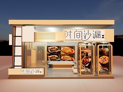 现代快餐店