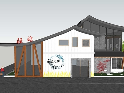 新中式公建
