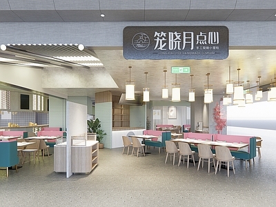 现代快餐店