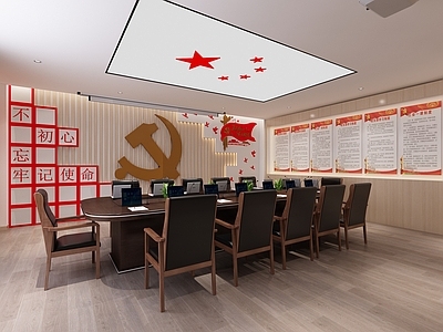 新中式党建会议室