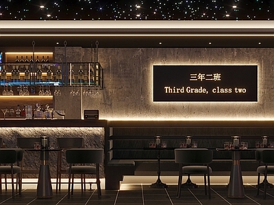 工业风酒吧
