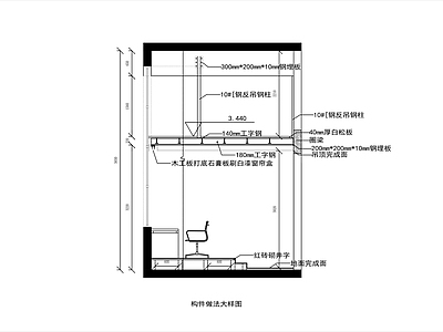 办公室夹层钢结构部分 施工图