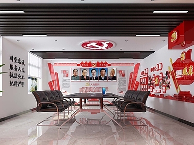 现代党建大厅会议室 背景党建造型