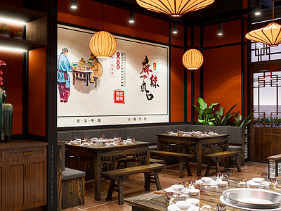 新中式火锅店