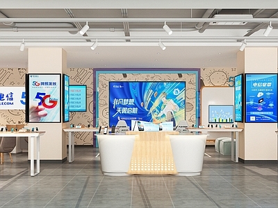 现代数码店