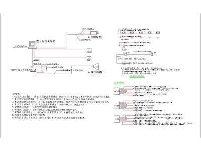 吴中农行 邵昂路电气 施工图 竣工图 建筑电气