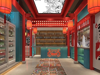 新中式烧烤店