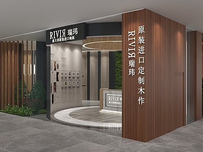 现代商业展厅