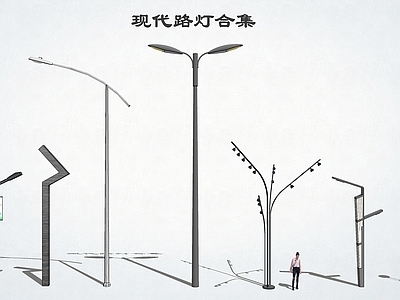 现代路灯 高杆灯 监控器灯