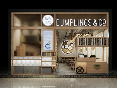 中式中餐厅 包子店 悉尼dumplings co
