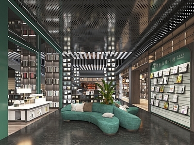 现代书店