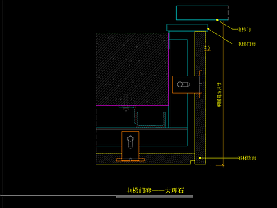 电梯大理石门套节点大样图 通用节点