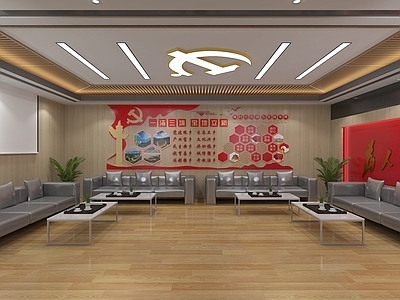 现代党建展厅