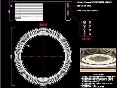 灯具深化CAD图纸 施工图 效果图