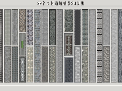 中式铺地 园路 图案