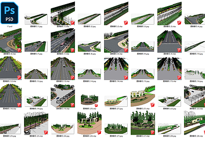 现代道路