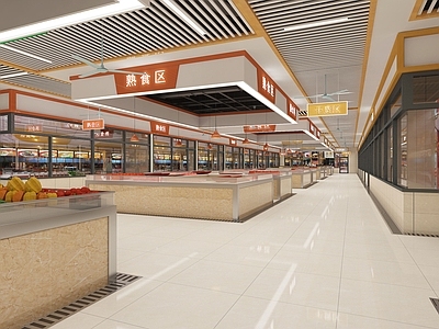 现代超市
