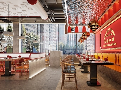 新中式火锅店 串串店