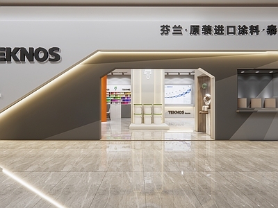 现代商业展厅 涂料油漆店 商铺