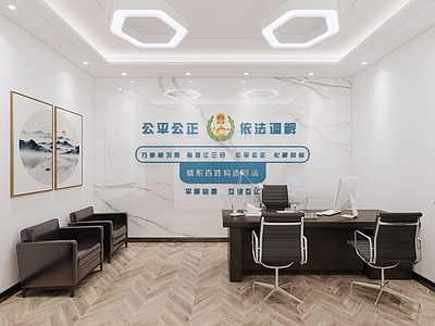 现代调解大厅