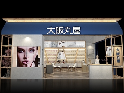 日式母婴店