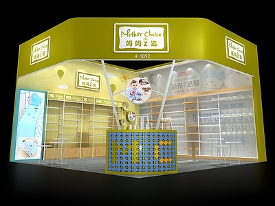 现代母婴店