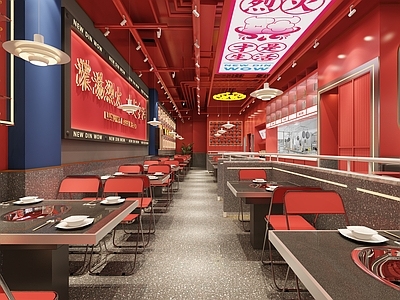 现代火锅店
