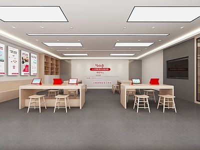 现代数码店 手机店 平板店 学习机
