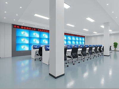 现代综合指挥控制中心