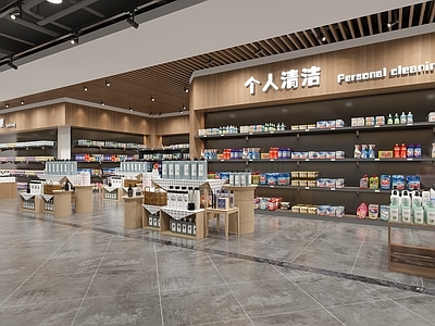 现代超市 个人清洁区