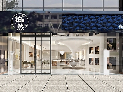 现代珠宝店门头门面